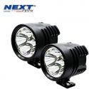 feux-led-longue-portée-pour-moto-nt-xp4-12v-50w-haut-de-gamme-next-tech